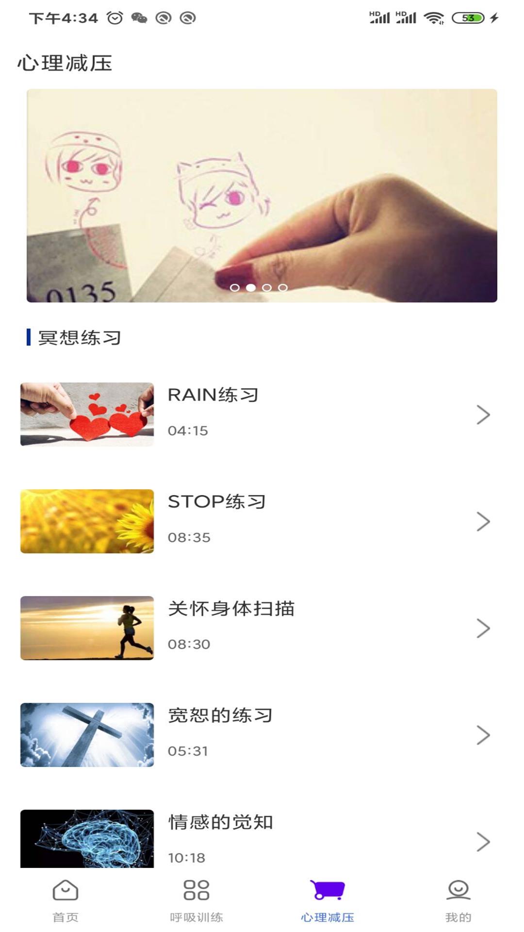 安卓解压宝典软件下载