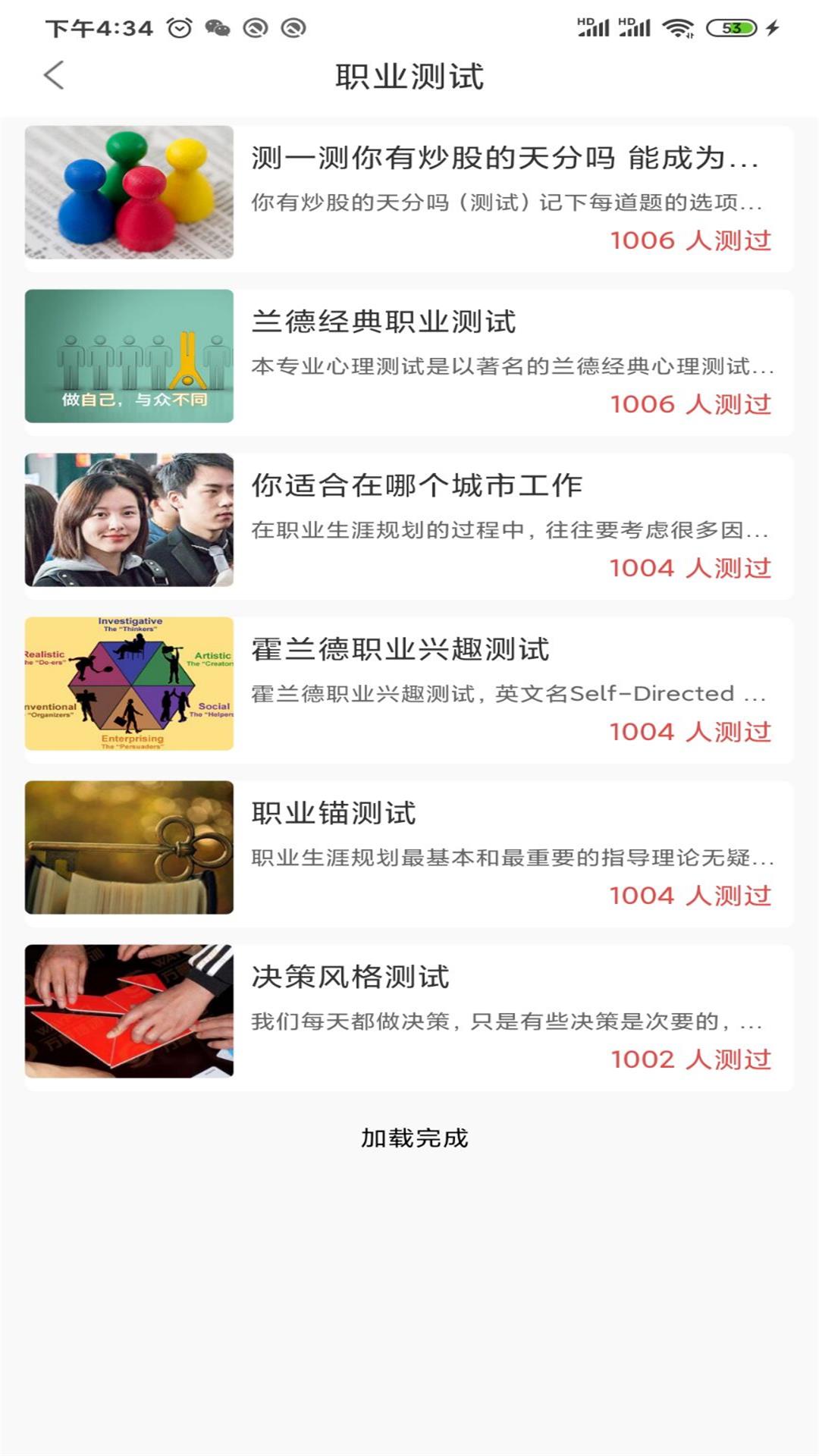 解压宝典app下载