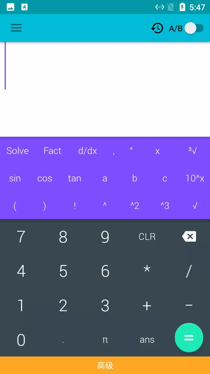 安卓小猫咪计算器软件下载