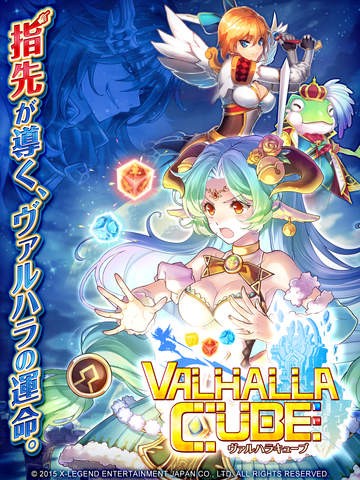 安卓瓦尔哈拉魔方app