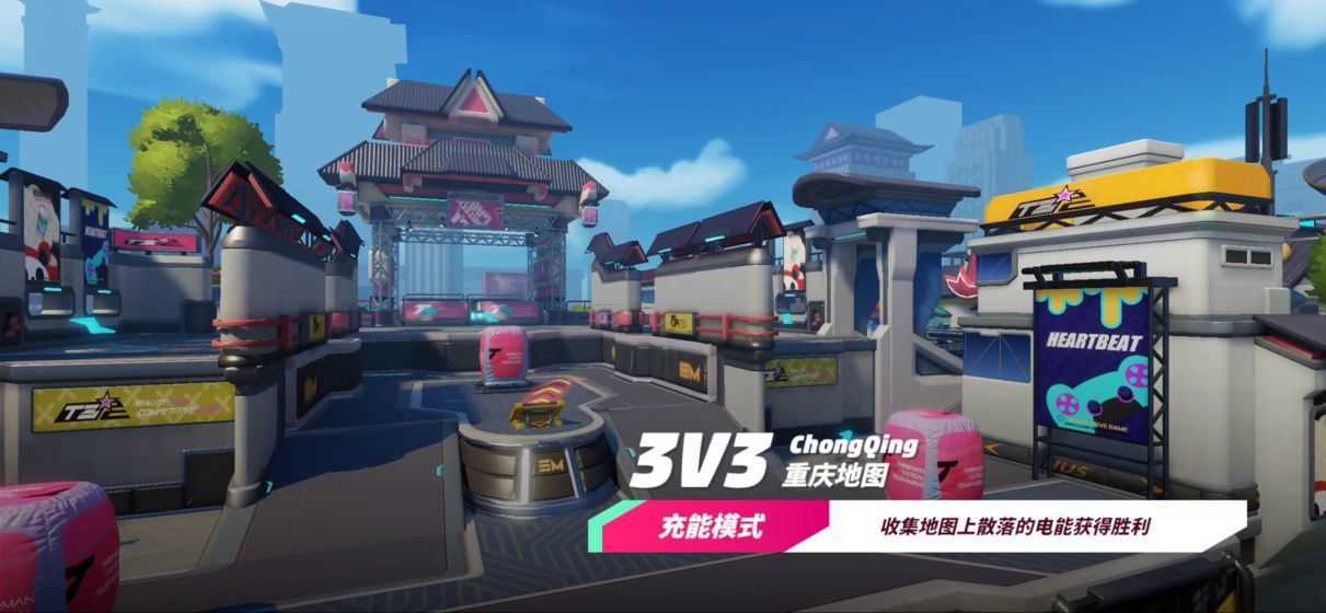 安卓t3手游app