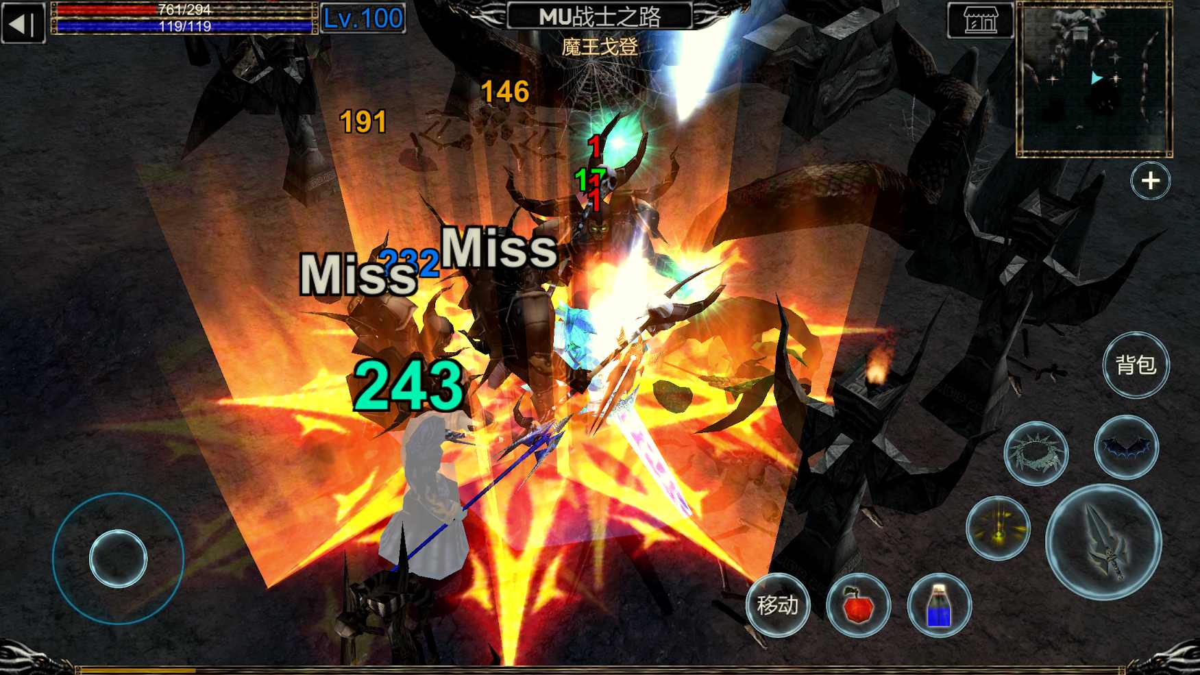 安卓mu战士之路7.1官方最新版 v7.1软件下载