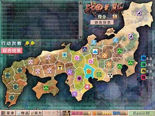 安卓战国兰斯安卓汉化app