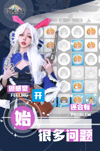 安卓召唤与合成2体验服app