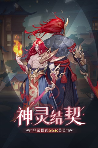 安卓弥赛亚誓约 1.0.1app