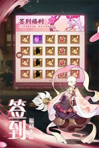 弥赛亚誓约 1.0.1app下载