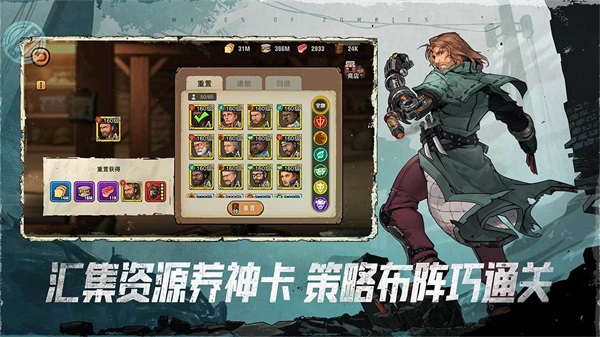 末日来袭华为渠道服