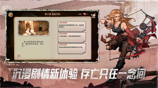 安卓末日来袭华为渠道服app