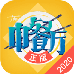 中餐厅