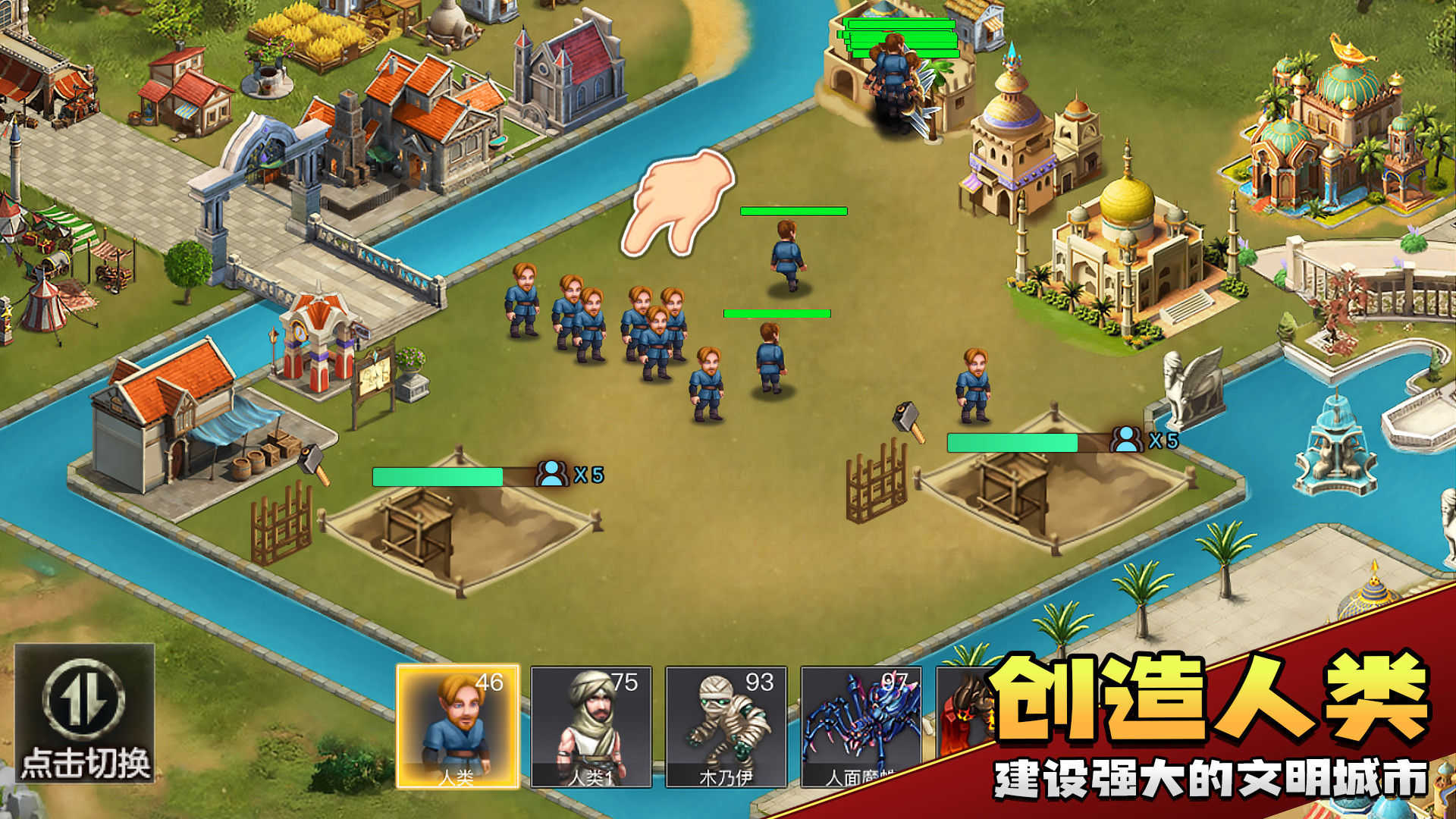 上帝模拟器无限版下载