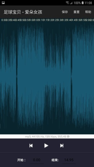 安卓铃音超多最新版软件下载