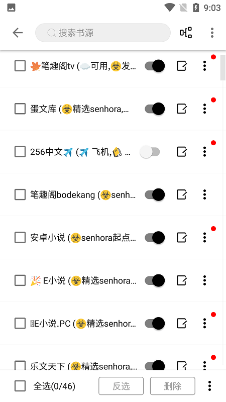 安卓云阅小说手机版app