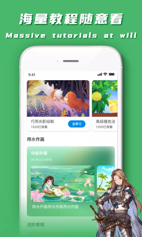 安卓paper素描软件最新免费版 v1.2.0app