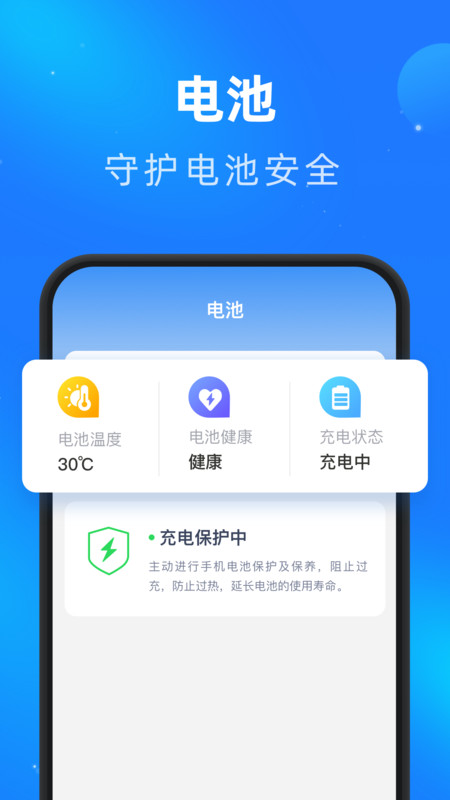 畅看大字版app官方下载 v1.1.0