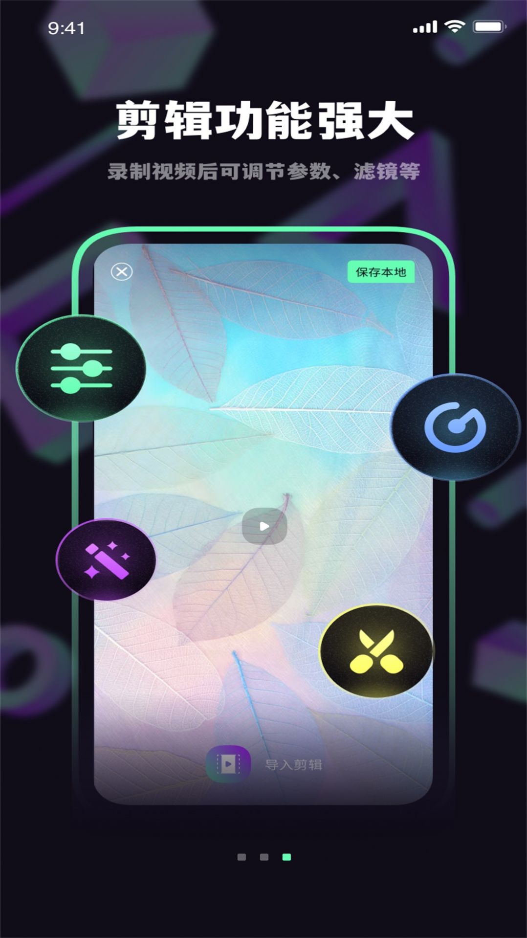 安卓轻提词编辑器app官方版 v1.0app