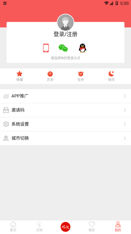 古蔺融媒最新版下载