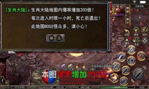 安卓风云攻速版手游官网版 v1.0.2软件下载