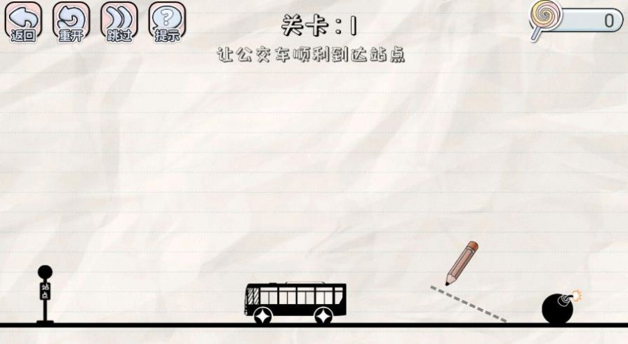 划线来闯关游戏安卓版 v1.0.1