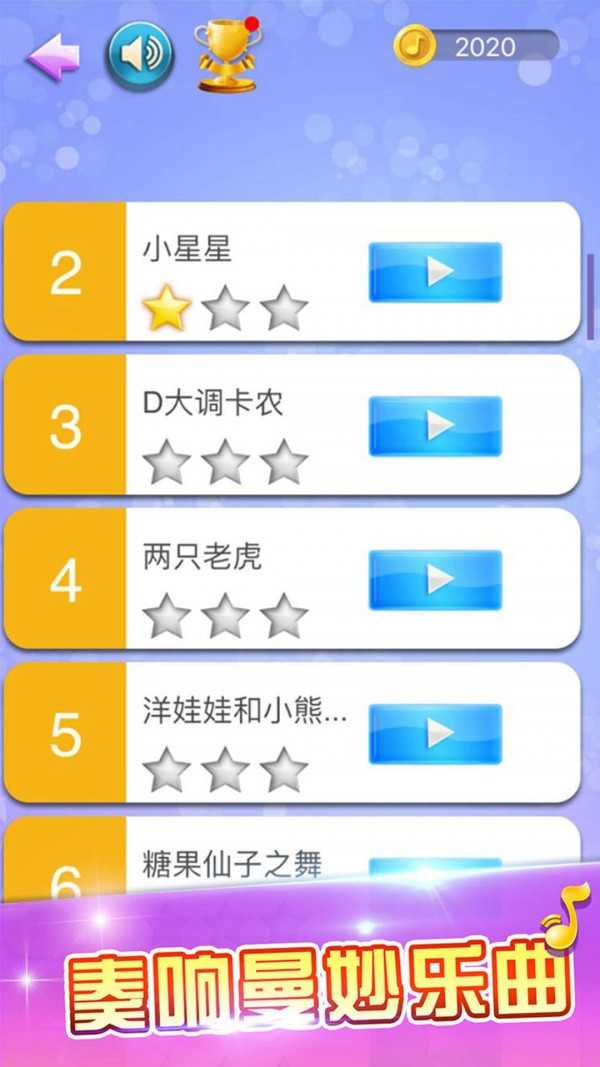 安卓白块儿达人软件下载