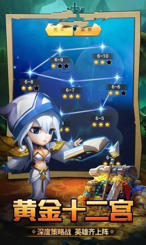 我的英雄升级了最新版