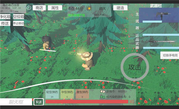遗落危境破解版下载