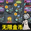 召唤猛鬼宿舍游戏安卓版 v1.0.0