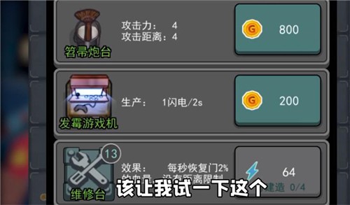 安卓猛鬼宿舍猎梦超人版app
