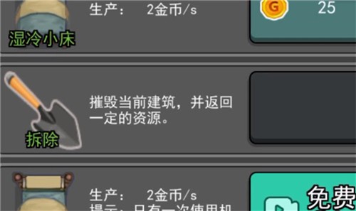 安卓猛鬼宿舍猎梦超人版软件下载