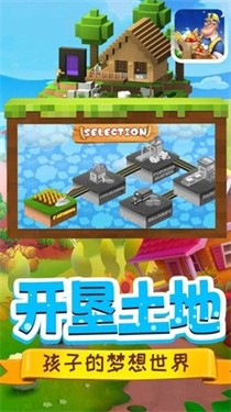 安卓迷你小镇料理商店游戏app