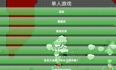 安卓审判之日游戏安卓版 v0.5.2.5软件下载