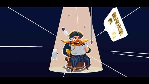 海盗船大作战破解版下载
