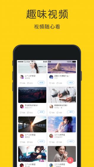 英语听力狂软件