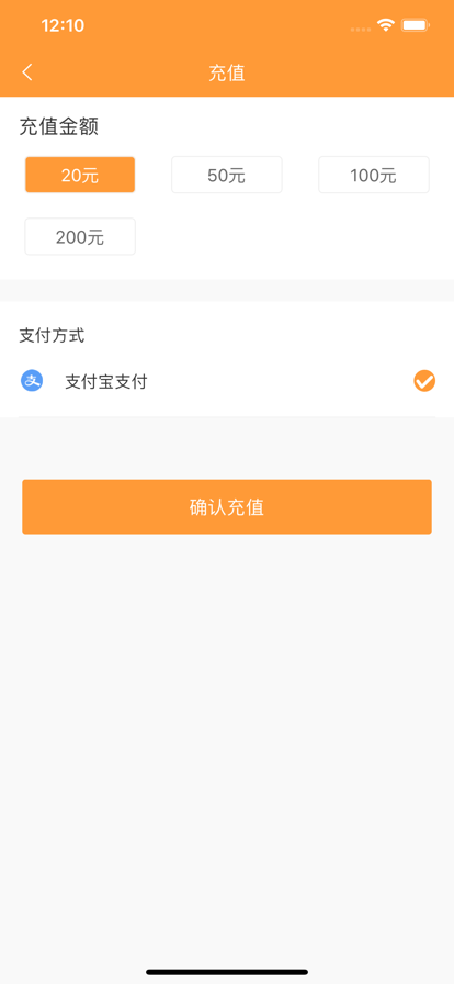 潜江公交2022app下载