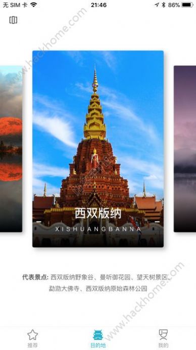 安卓游云南长辈版软件下载