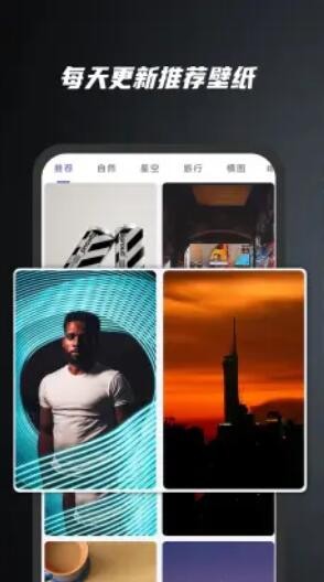 安卓余香壁纸app