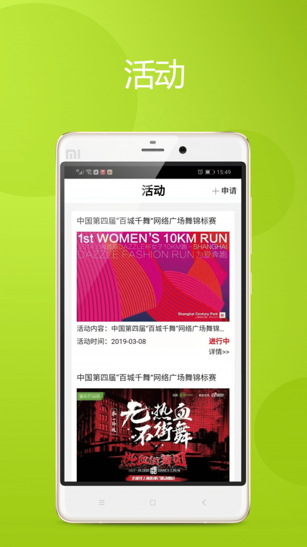 安卓慢拍相册app