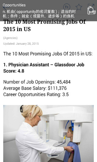 安卓中国日报双语版软件下载