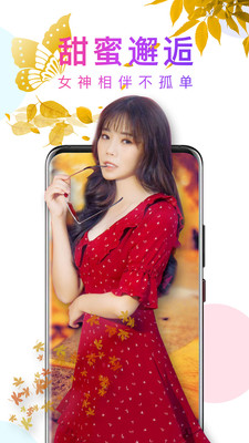 安卓蕾丝视频 国际官网版入口地址软件下载