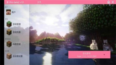 安卓澪pro 拔刀剑模组软件下载