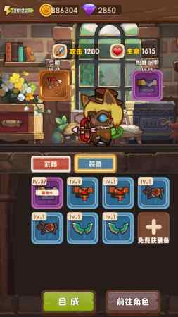 安卓猫咪的冒险游戏app
