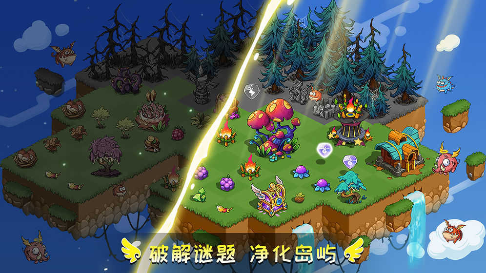幻兽爱合成(附礼包码)