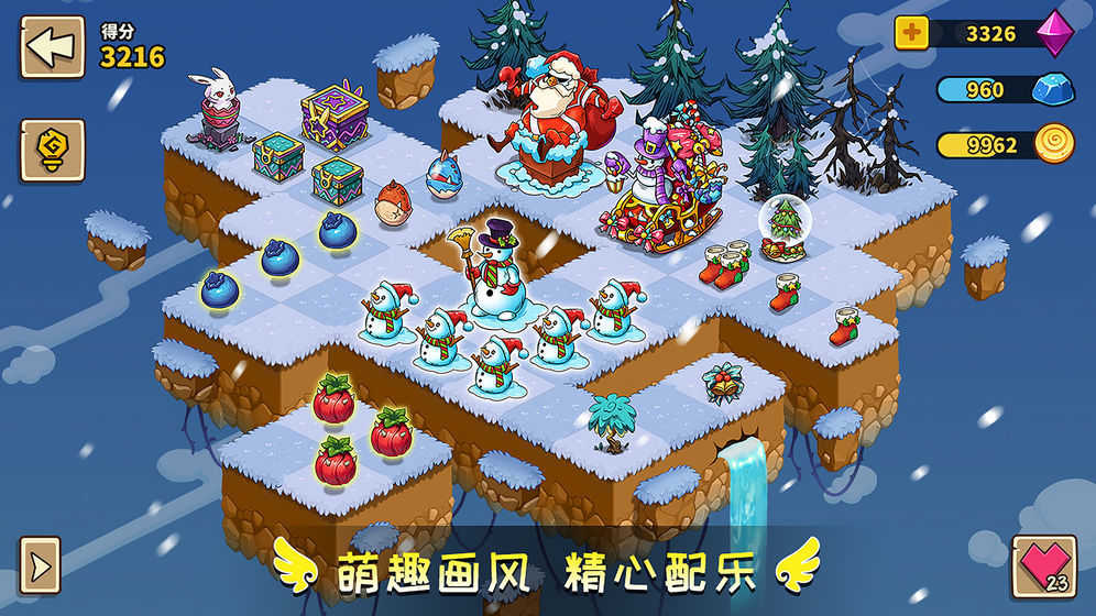 安卓幻兽爱合成(附礼包码)app