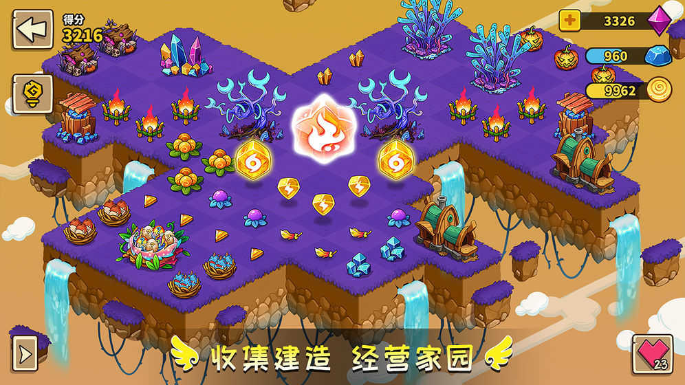 安卓幻兽爱合成(附礼包码)软件下载