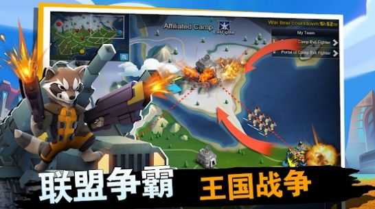 战争冲突中文版app下载