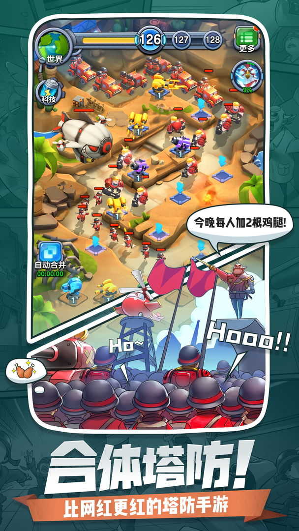 小兵别嚣张钻石不减反增版下载