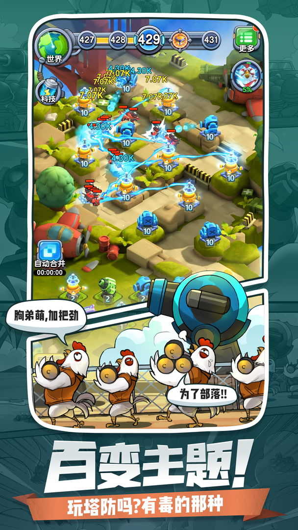 安卓小兵别嚣张钻石不减反增版app