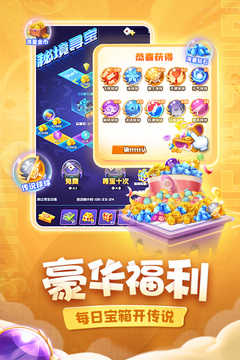 安卓球球英雄无限火力版app