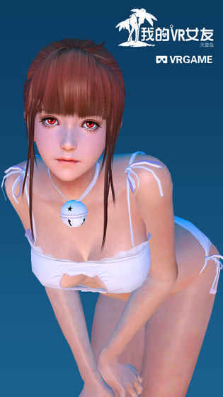 安卓我的vr女友软件下载