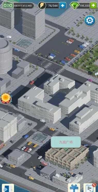 物业大亨修改版下载