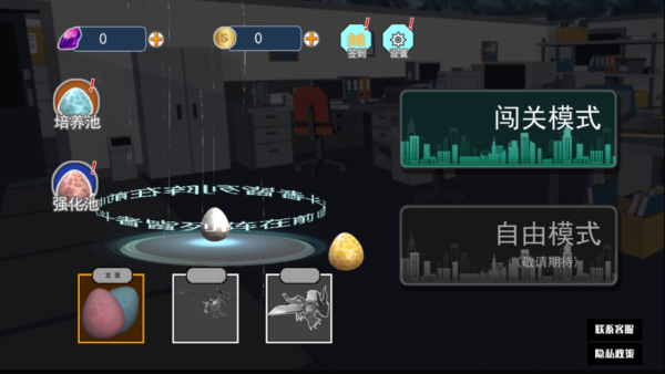 城市毁灭破坏模拟器
